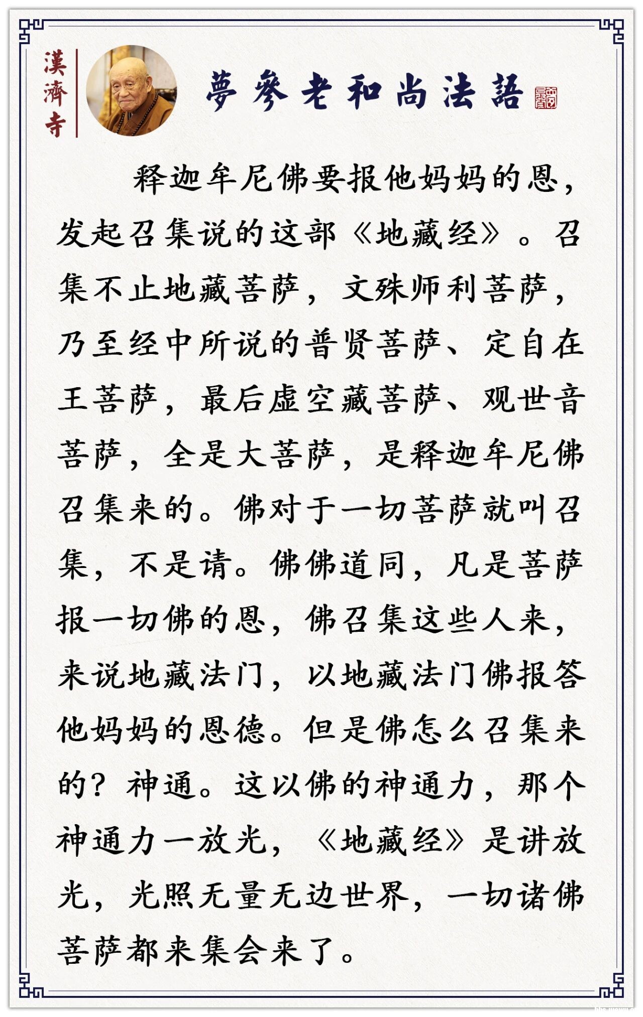 微信图片_2026-01-22_132825_130.jpg